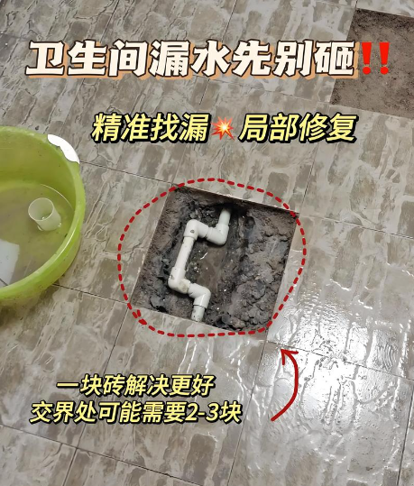漏水检测场景图：消防管道探漏